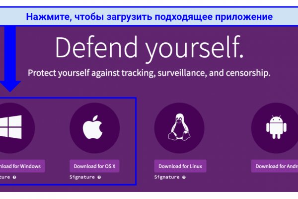 Зайти на кракен через браузер