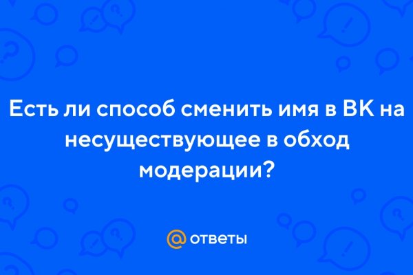 Официальный сайт кракен тор