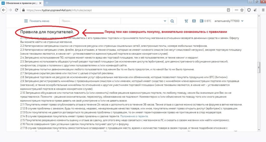 Кракен сайт ссылка kr2web in