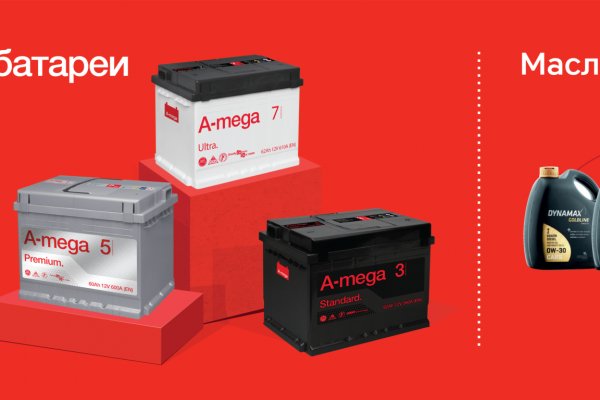 Кракена точка нет