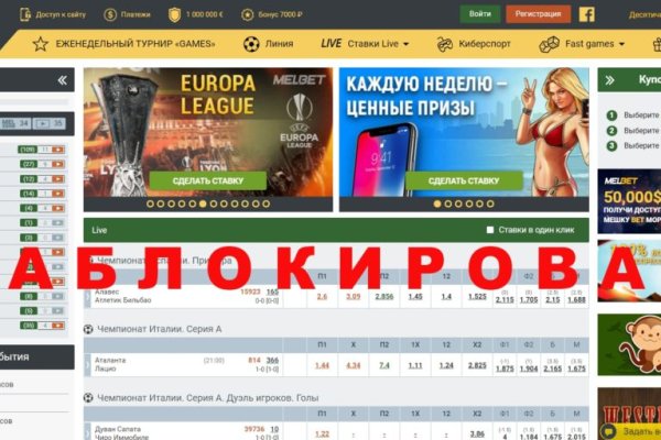 Kraken пользователь не найден при входе