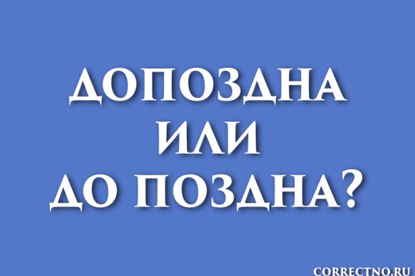 Вход на кракен зеркало