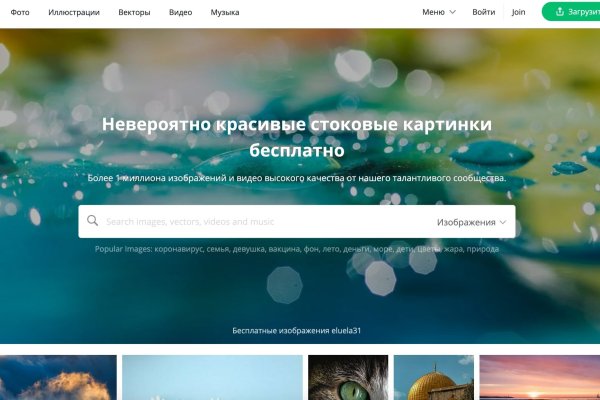 Kraken ссылка на сайт актуальная