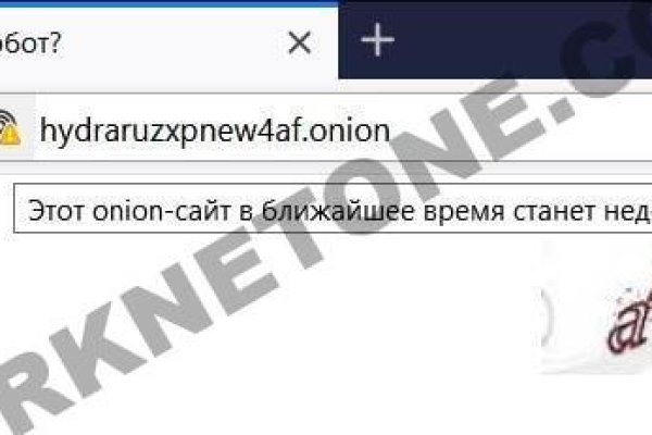 Что случилось с кракеном маркетплейс