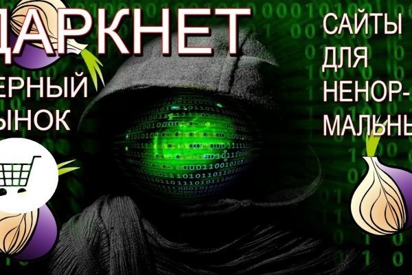 Вход в кракен