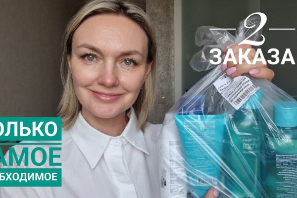 Кракен даркнет официальный сайт