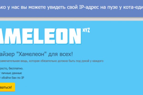 Ссылки тор браузер