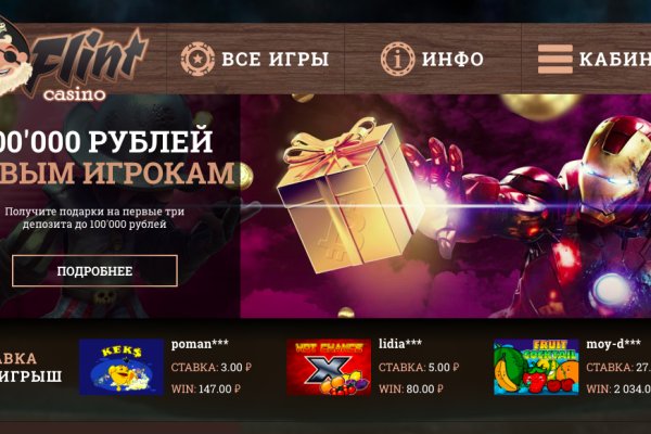 Кракен это сайт что продают