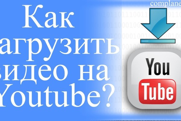Kraken russia
