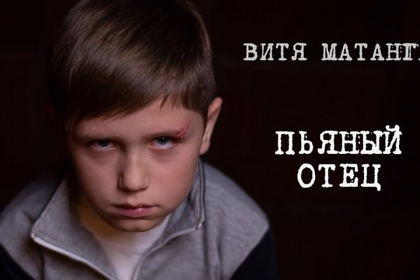 Kraken в россии