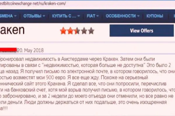 Как зайти на kraken маркетплейс