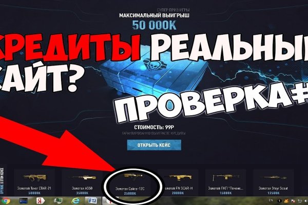 Запрещенный сайт кракен