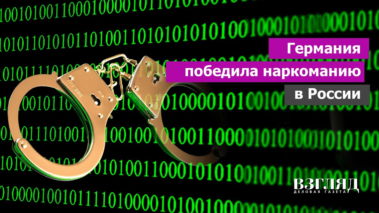 Услуги даркнета
